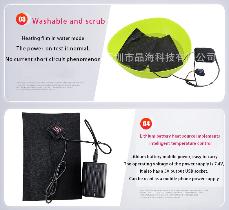 Clothing Heating Pad Winter DC Carbon Fiber Heating Elementrelated Products for Warm Clothing